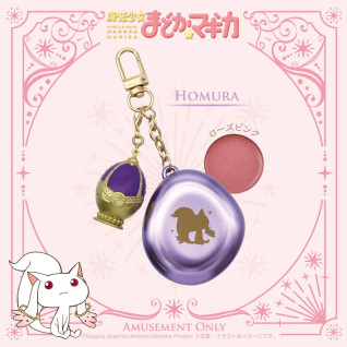 魔法少女まどか☆マギカ　ソウルジェムリップ＆チークチャーム２種　Ｂ