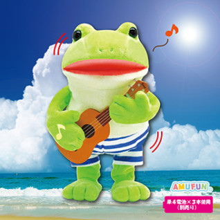 おとぼけケロピョンのんびりウクレレギミック　Ａ