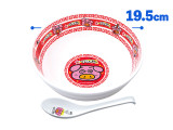 Butamen Ramen Bowl & Spoon Set
