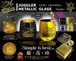 ジャグラーメタリックグラス②