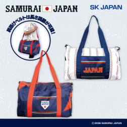 侍ジャパンボストンバッグ