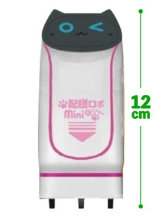 赤外線コントロール配膳ロボだニャン　ミニ　Ｂ