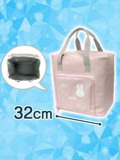 Miffy - Insulated Multi Bag A