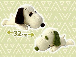 Snoopy - Autumn Lying Down Plushy with 2024