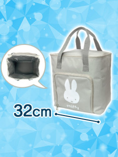 Miffy - Insulated Multi Bag B
