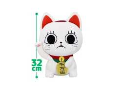 ダンダダン ターボババア おすわりBIGぬいぐるみ 招き猫 Amazon.co.jp: ダンダダン ターボババア 招き猫おすわり BIG