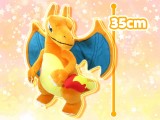 ポケットモンスター しっぽみてみて めちゃでかリザードンぬいぐるみ オンラインクレーンゲーム トレバ