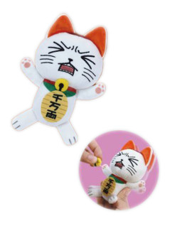 Dandadan - Struggling Plushy Turbo Granny (Beckoning Cat) B