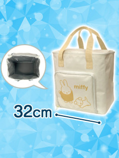 Miffy - Insulated Multi Bag C