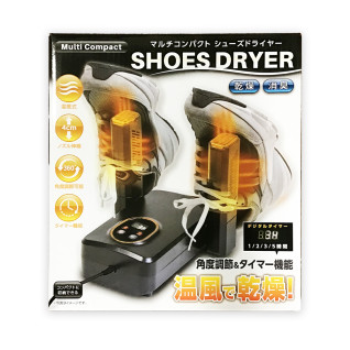 マルチコンパクトシューズドライヤー２　Ａ
