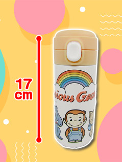 おさるのジョージワンプッシュステンレス水筒３００ｍｌ　Ｃ