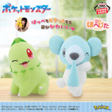ポケットモンスター　もふぐっと　ほぺぴたぬいぐるみ～チコリータ・クマシュン～