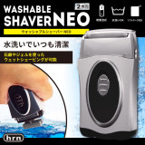 Washable Shaver NEO