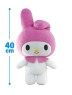 Ｎｅｔｆｌｉｘシリーズ「Ｍｙ　Ｍｅｌｏｄｙ　&　Ｋｕｒｏｍｉ」　ＢＩＧぬいぐるみ　Ａ