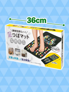 爽快気持ちィ足つぼマット