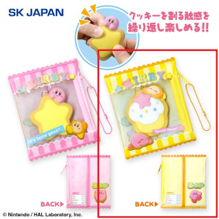 星のカービィ　ぱきっとクッキーマスコット　Ｂ
