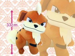 ポケットモンスター サン ムーン めちゃでかガーディぬいぐるみ オンラインクレーンゲーム トレバ