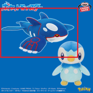 ポケットモンスター　もふぐっと　カラーセレクションぬいぐるみ　ｂｌｕｅ～カイオーガ・ポッチャマ～　Ａ