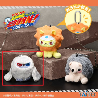 家庭教師ヒットマンＲＥＢＯＲＮ！　匣アニマル　ぬいぐるみマスコット　Ｃ