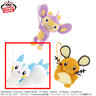 ポケットモンスター　ぐらぶらりんぬいぐるみ～エイパム・パチリス・デデンネ～　Ｂ