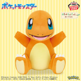 ポケットモンスター　めちゃもふぐっとぬいぐるみ～ヒトカゲ～元気いっぱいｖｅｒ．