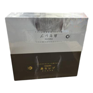 【シュリンクパック】ネピア鼻セレブティッシュ＆プレミアム２種２個入