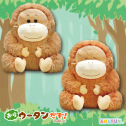 おらウータンだぞウルトラＢＩＧ