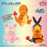 Pokemon - Look at My Tail! Plushy -Charmander / Slowpoke / Tepig-