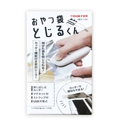 おやつ袋とじるくん