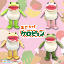 おとぼけケロピョンぽっちゃりＳＴ