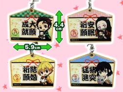 Last One In Stock Kimetsu No Yaiba Wooden Strap Ver 3 Claw Machine Game Toreba