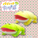 バジェットたぴおウルトラＢＩＧ