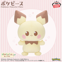 ポケピース　めちゃもふぐっとぬいぐるみ～ピチュー～