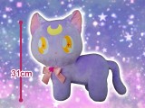 Sailor Moon - YumeChaku Luna Super Big Plushy ~Planet Style~