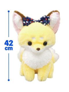 Small Nine-Tailed Fox Hanakomachi Ultra BIG C