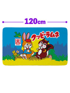 クッピーラムネ　もこもこブランケット　Ａ