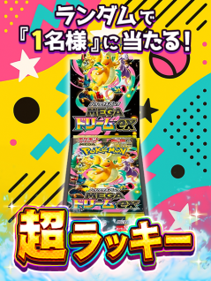 Winning Replays | Claw Machine TOREBA