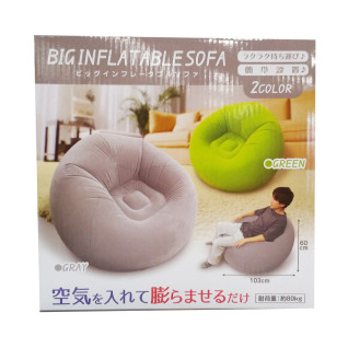 ＢＩＧインフレータブルソファ　Ｂ