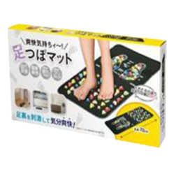 爽快気持ちィ～！足つぼマット
