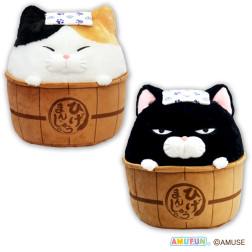 ひげまんじゅう温泉ウルトラＢＩＧ