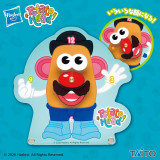 Mr. Potato Head - Die-Cut Clock