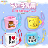 うちの子専用特等席ホルダー