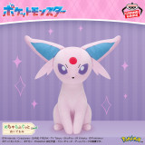 ポケットモンスター　めちゃもふぐっとぬいぐるみ～エーフィ～
