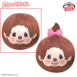 モンチッチ　エアぐるみ　Ａ