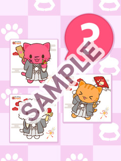 Toreta - New Year 2023 -