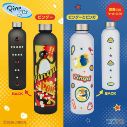 ピングー　マーカー付きドリンクボトル