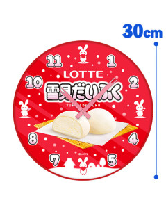 ロッテ雪見だいふく蓄光ウォールクロック