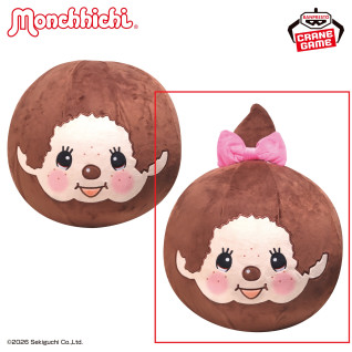 モンチッチ　エアぐるみ　Ｂ