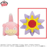 ポケットモンスター　もふぐっとぬいぐるみ～ヤドン・スターミー～　Ｂ