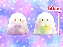 ゆめいろおばけウルトラＢＩＧ